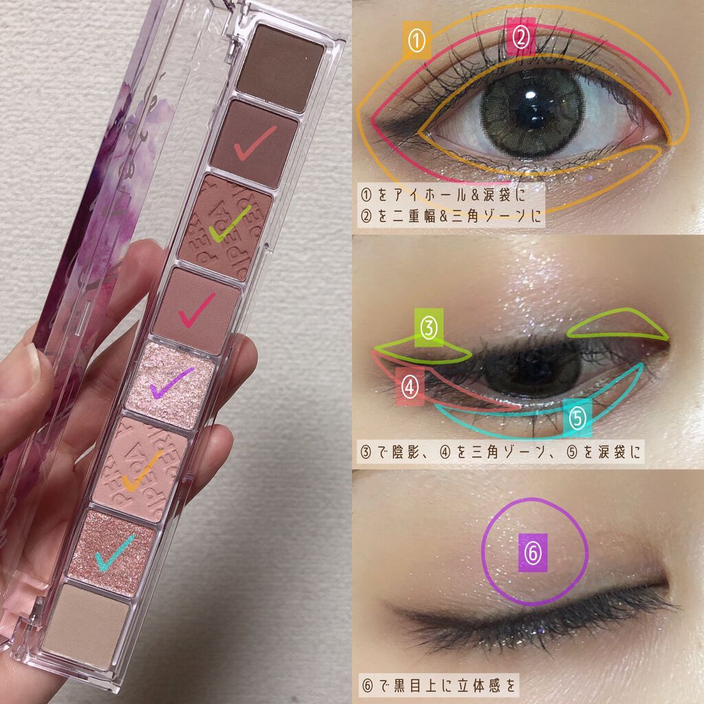 オール テイク ムード パレット(24AD)/PERIPERA/アイシャドウパレットを使ったクチコミ(6枚目)