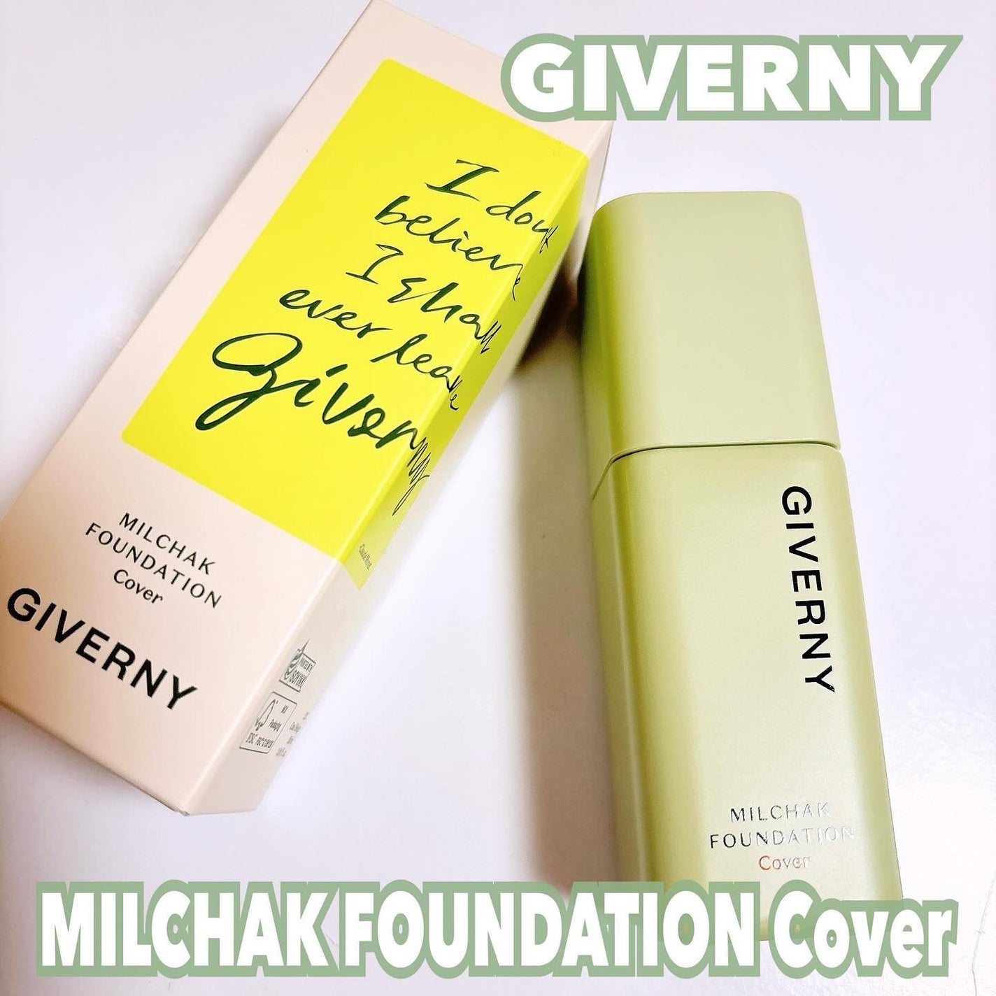 ジヴェルニー 密着カバーファンデーション/GIVERNY/リキッドファンデーションを使ったクチコミ(1枚目)