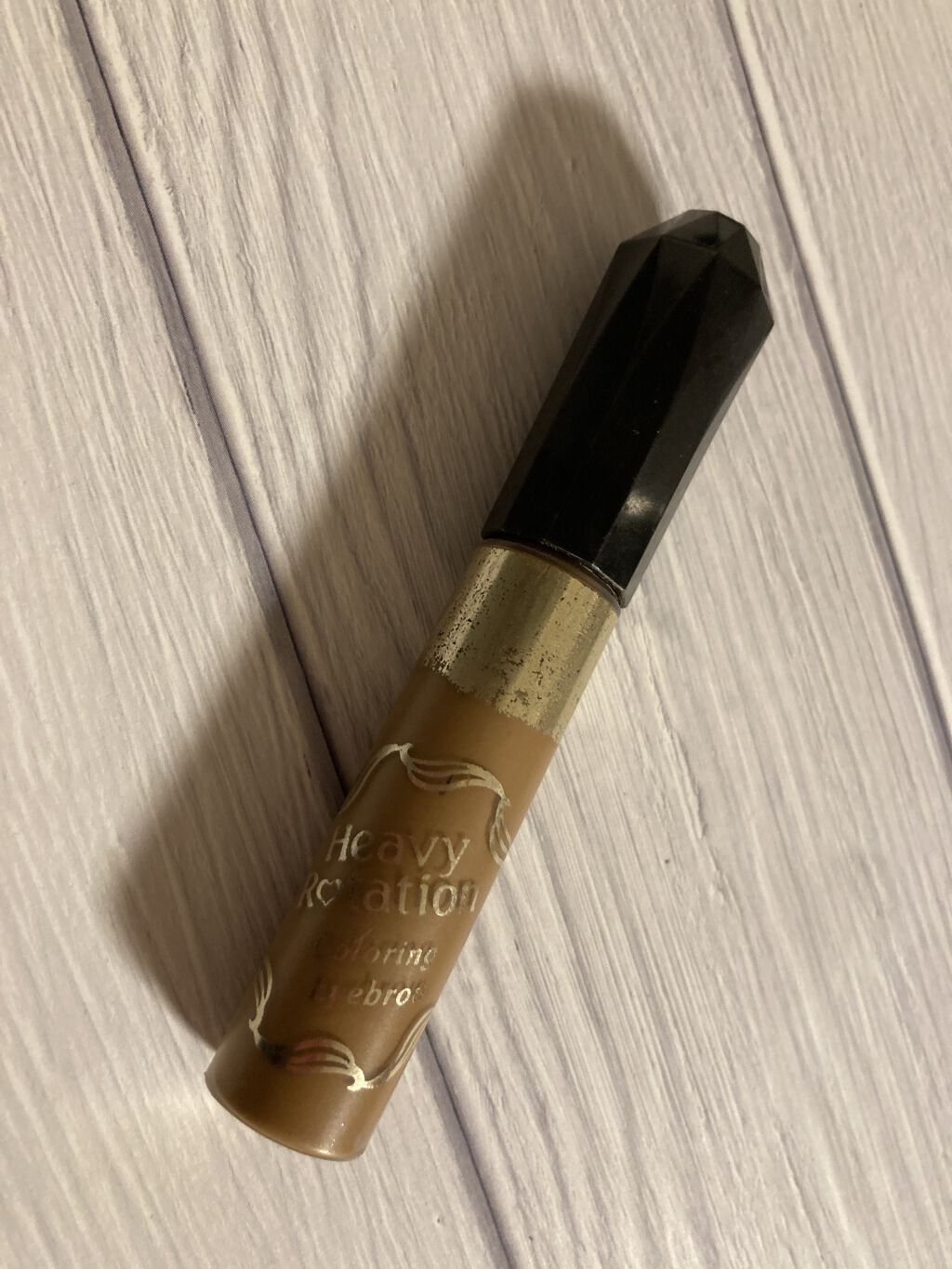 カラーリングアイブロウ/ヘビーローテーション/眉マスカラを使ったクチコミ（1枚目）