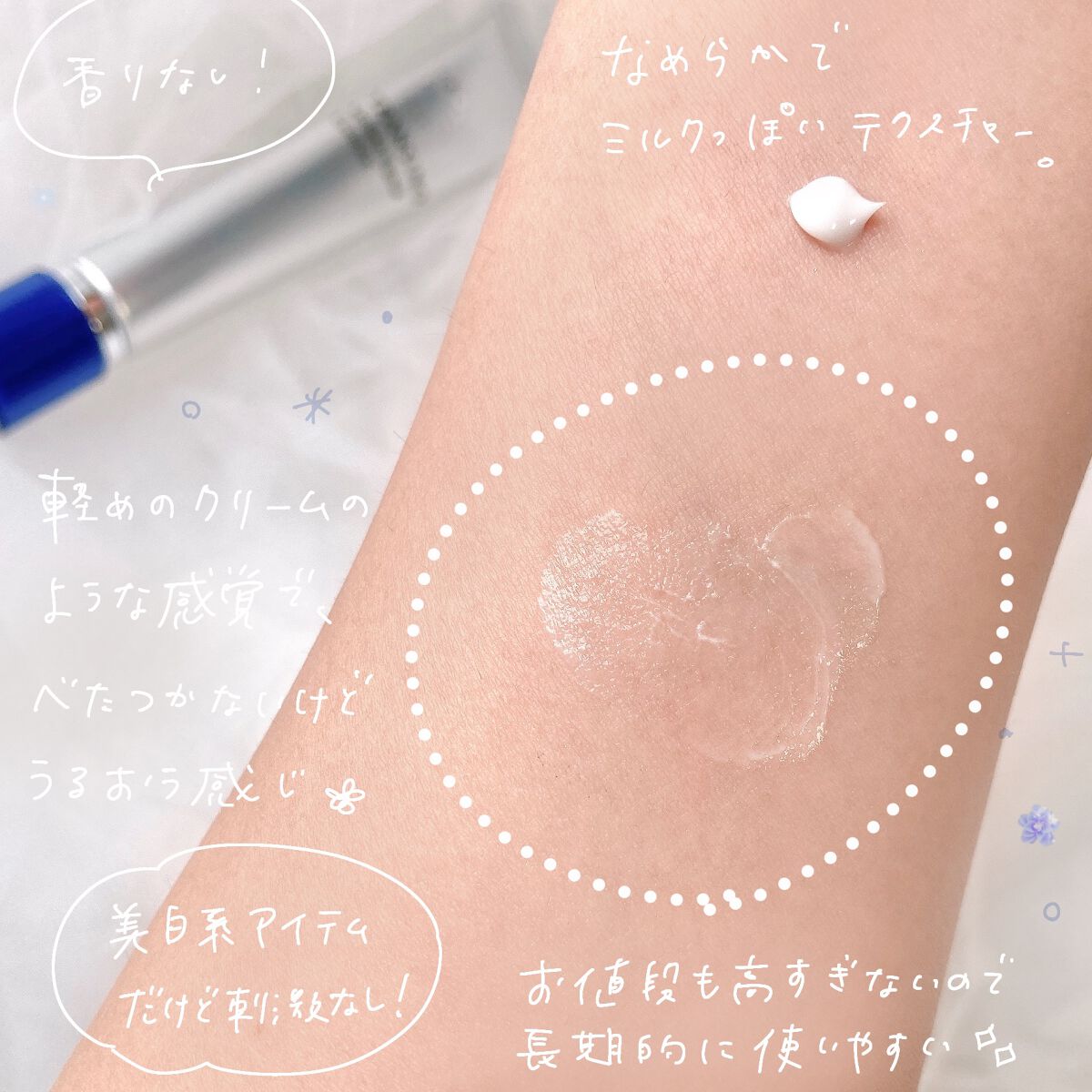 薬用メラノシグナルエッセンス/トランシーノ/美容液を使ったクチコミ（3枚目）