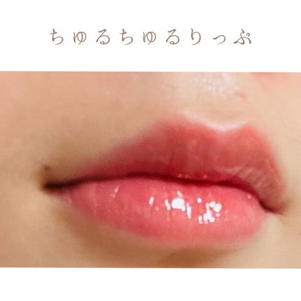 プランプカラーリップ/CHOOSY/リップグロスを使ったクチコミ(1枚目)