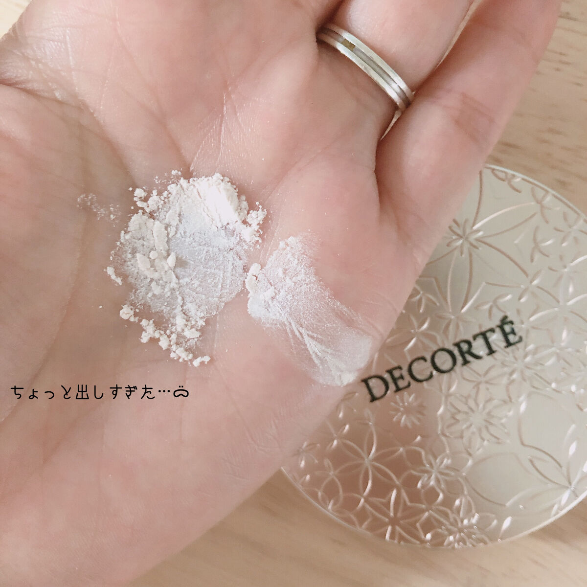 フェイスパウダー/DECORTÉ/ルースパウダーを使ったクチコミ（2枚目）