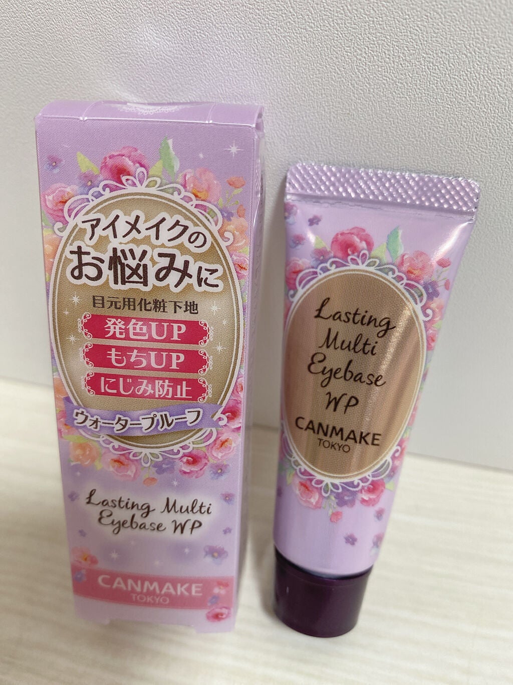 ラスティングマルチアイベース WP/キャンメイク/アイシャドウベースを使ったクチコミ(7枚目)