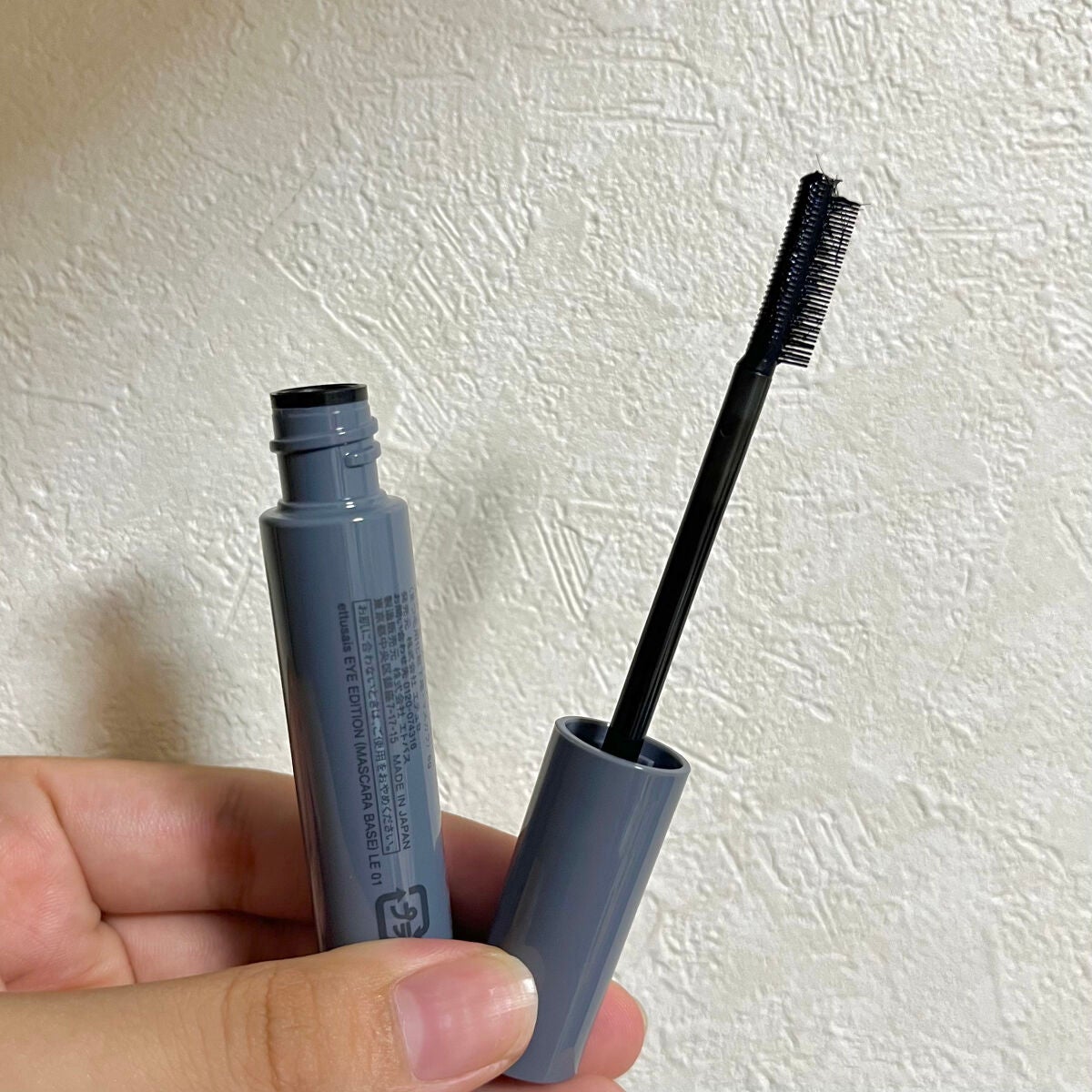 エテュセ アイエディション(マスカラベース)ウォームスタイル/ettusais/マスカラ下地を使ったクチコミ(3枚目)