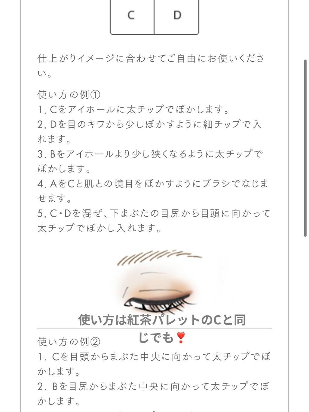 ルナソル グラムウィンク/LUNASOL/ジェル・クリームアイシャドウを使ったクチコミ(7枚目)