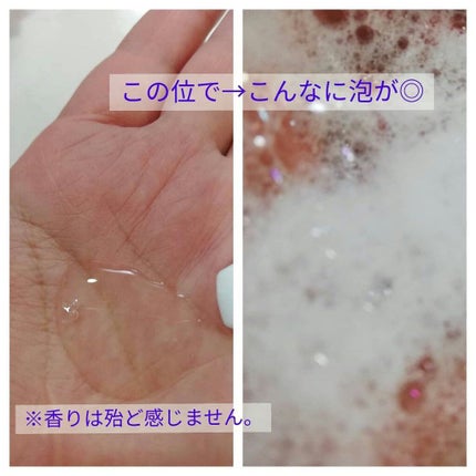 My Sweet SPA マイルドモイスチャーシャンプー/Natural Majesty/市販シャンプーを使ったクチコミ(2枚目)