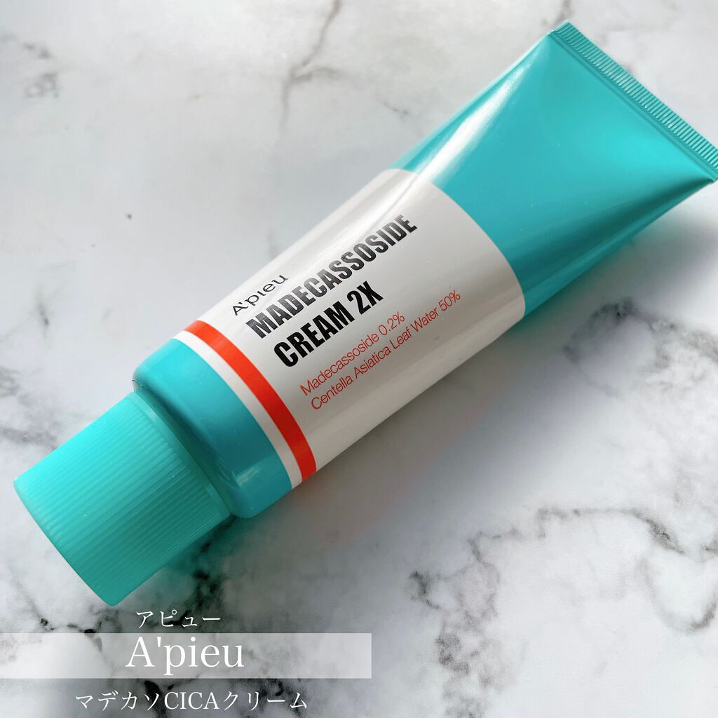 マデカソ CICAクリーム   120ml/A’pieu/フェイスクリームを使ったクチコミ（1枚目）