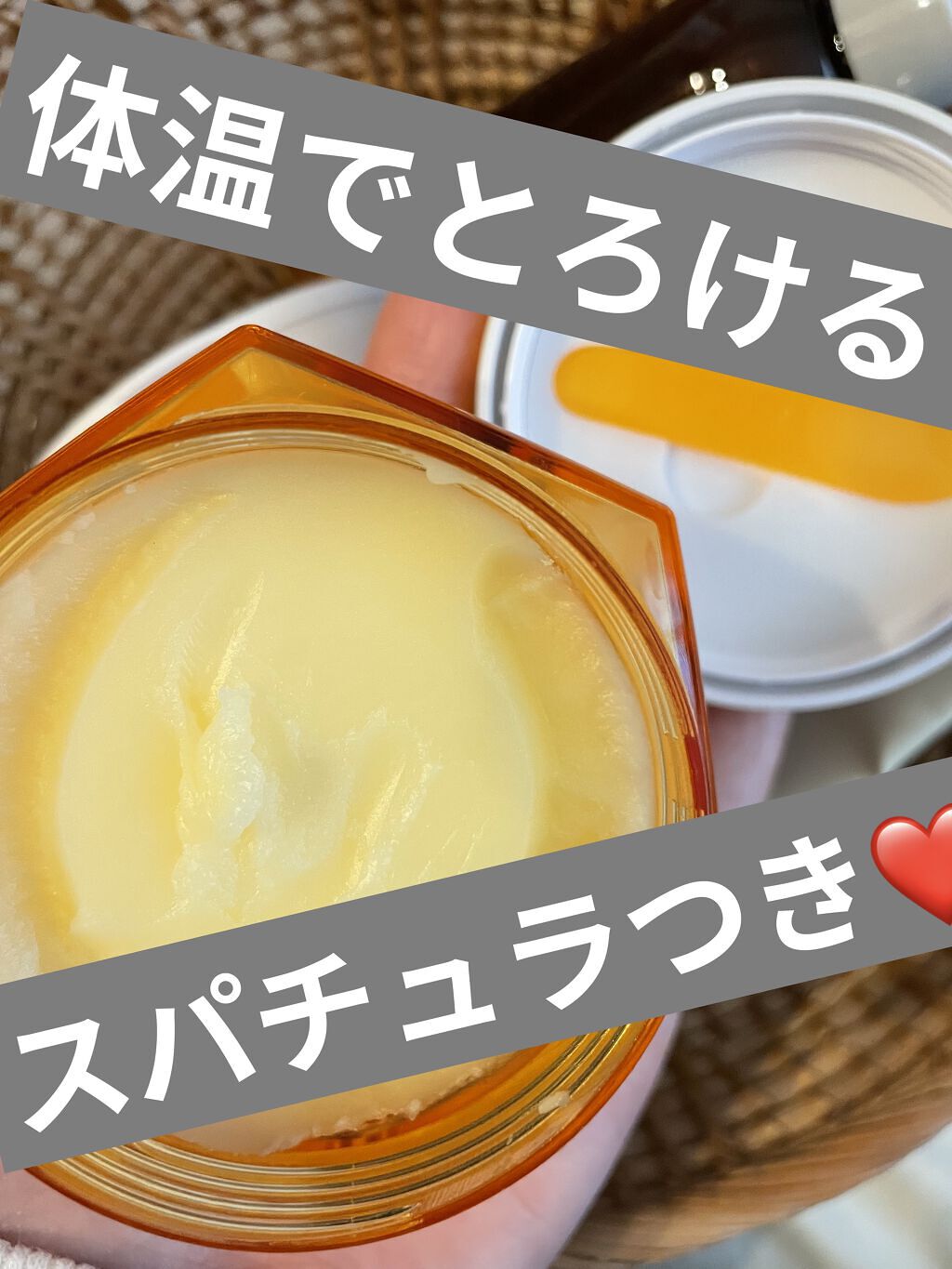 &honey クレンジングバーム モイスト/&honey/クレンジングバームを使ったクチコミ（2枚目）