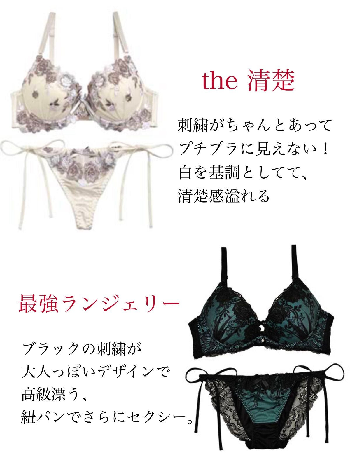 ランジェリー/dazzy/その他を使ったクチコミ(3枚目)