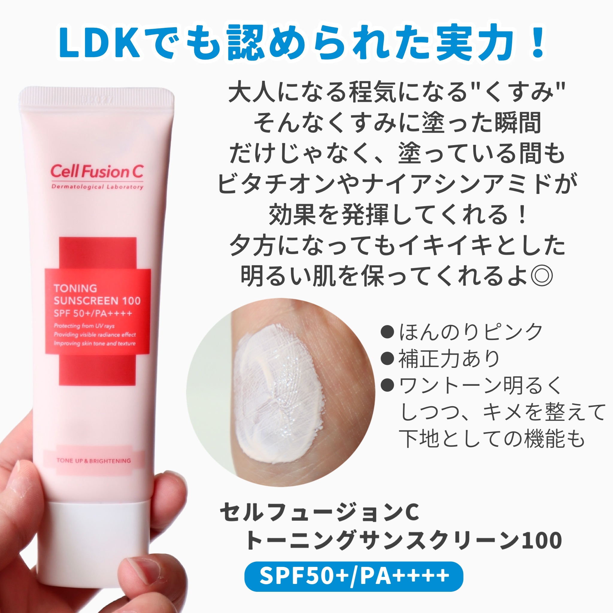 ミルクシスルリペアシカサンスクリーンプラス/BANOBAGI/日焼け止めミルクを使ったクチコミ（3枚目）