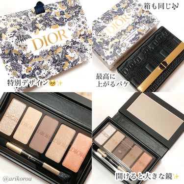 Dior 【旧】エクラン クチュール アイ パレットのクチコミ「ときめきが止まらない…！！
Diorの2021ホリデーコレクション✨
エクランクチュールアイパ.....」（2枚目）