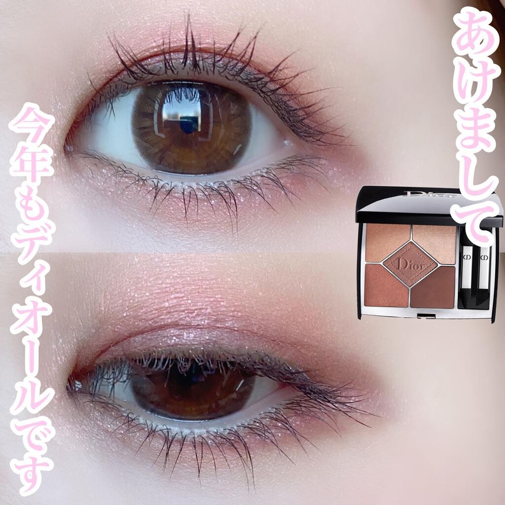 【旧】サンク クルール クチュール/Dior/アイシャドウパレットを使ったクチコミ（1枚目）
