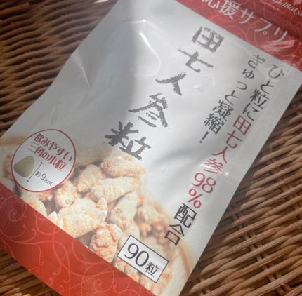 田七人参粒/松浦薬業/健康サプリメントを使ったクチコミ(1枚目)