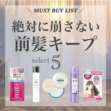 フルリフアリ くるんっと前髪カーラー/STYLE+NOBLE/ヘアケアグッズを使ったクチコミ（1枚目）