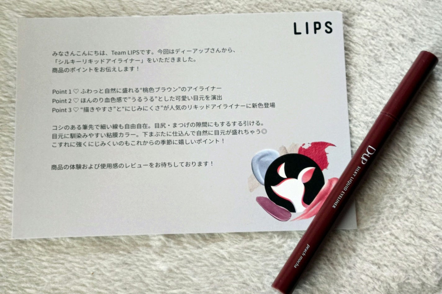 ã·ã«ããŒãªãããã¢ã€ã©ã€ããŒWP/D-UP/ãªãããã¢ã€ã©ã€ããŒã䜿ã£ãã¯ãã³ãïŒ1æç®ïŒ