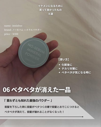 こーき@20代の垢抜け美容 on LIPS 「@kooki_mensskincare◀︎垢抜けたいメンズはこ..」(7枚目)