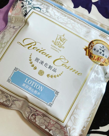 美容液化粧水/麗凍化粧品/化粧水を使ったクチコミ(2枚目)