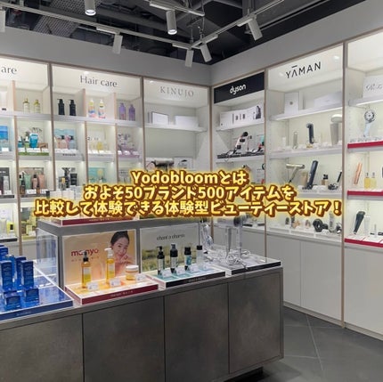 R❤︎フォロバ100 on LIPS 「❤︎✨✨✨美容マニアの方必見✨✨✨話題の体験型美容テーマパーク..」(4枚目)