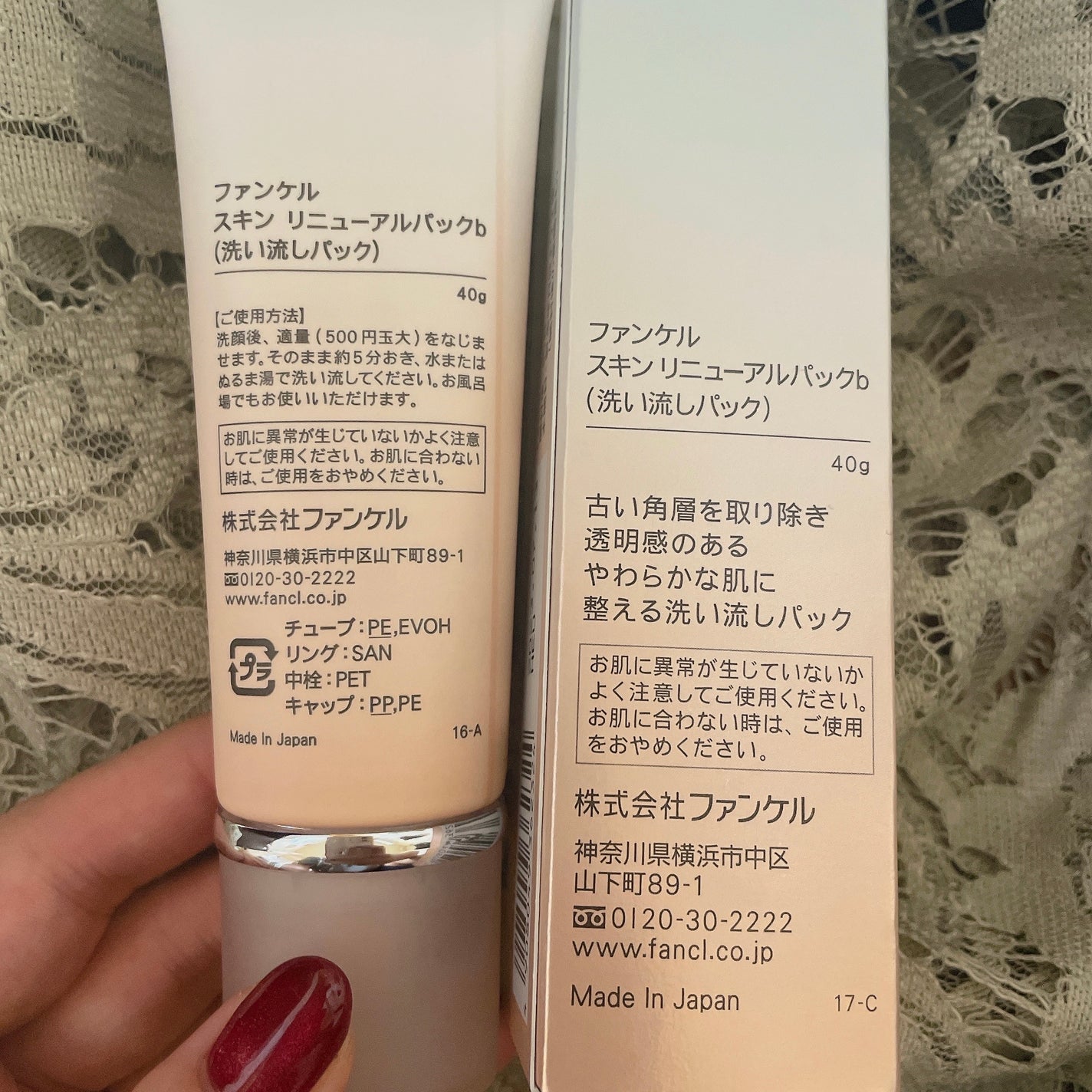 ã¹ãã³ ãªãã¥ãŒã¢ã«ããã¯/ãã¡ã³ã±ã«/æŽãæµãããã¯ã»ãã¹ã¯ã䜿ã£ãã¯ãã³ãïŒ2æç®ïŒ