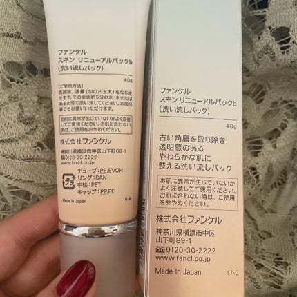 ã¹ãã³ ãªãã¥ãŒã¢ã«ããã¯/ãã¡ã³ã±ã«/æŽãæµãããã¯ã»ãã¹ã¯ã䜿ã£ãã¯ãã³ãïŒ2æç®ïŒ