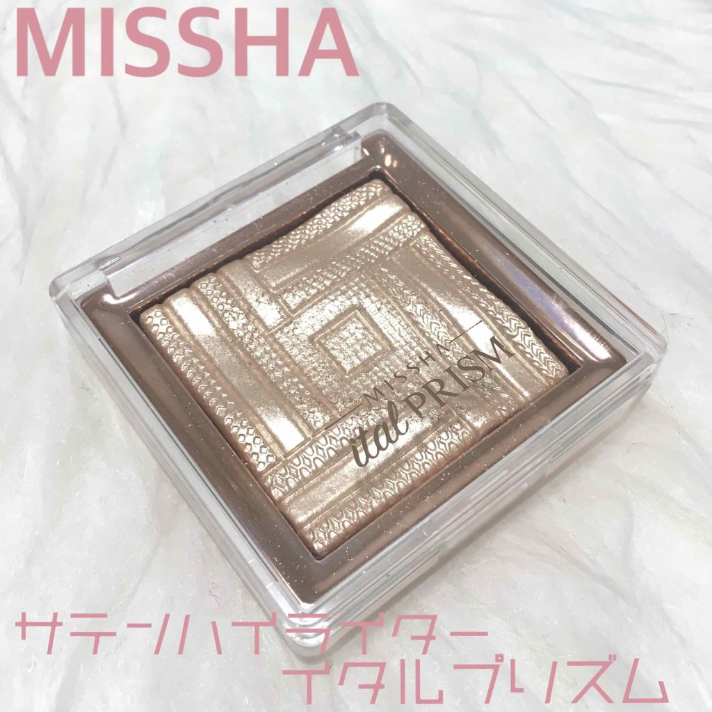 サテンハイライターイタルプリズム/MISSHA/パウダーハイライトを使ったクチコミ（1枚目）