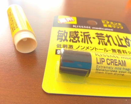 薬用 リップクリーム/キスミー 薬用シリーズ/リップクリームを使ったクチコミ(1枚目)