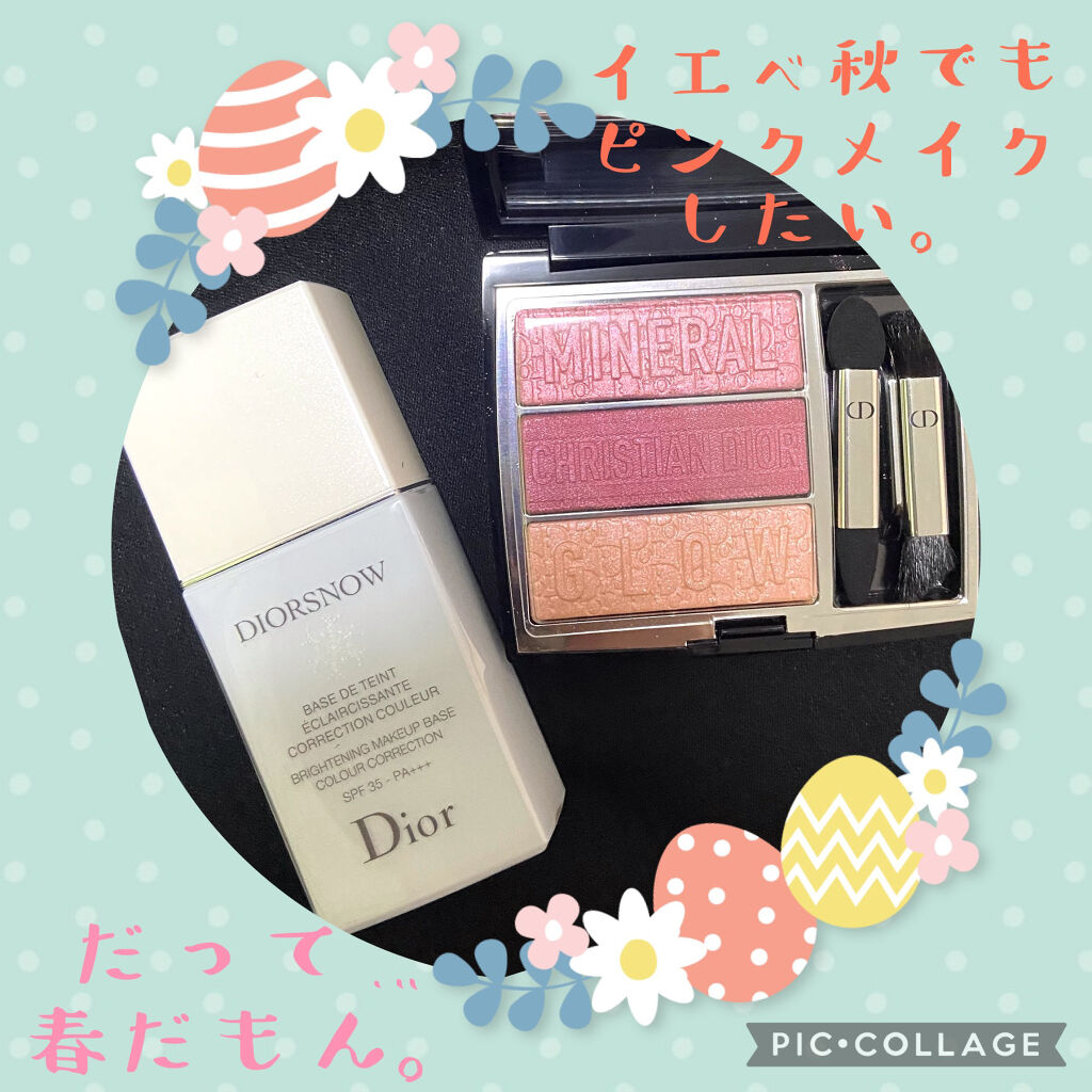 【旧】スノー メイクアップ ベース UV35 SPF35／PA+++/Dior/化粧下地を使ったクチコミ（1枚目）