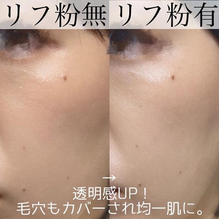 ライトリフレクティングセッティングパウダー プレスト N/NARS/プレストパウダーを使ったクチコミ(2枚目)