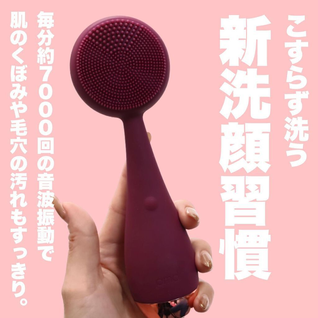 PMD Clean Pro/ヤーマン/美顔器・マッサージを使ったクチコミ(3枚目)