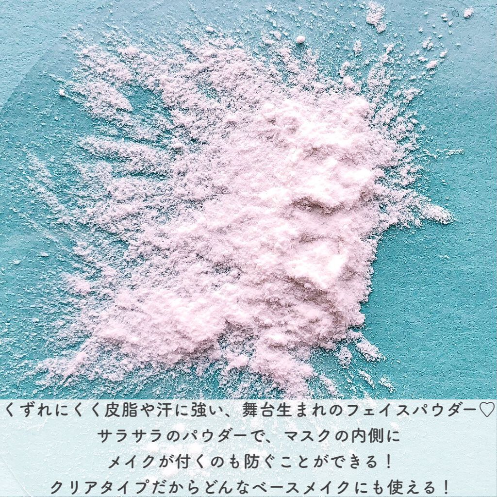 フィニッシングパウダー/チャコット・コスメティクス/ルースパウダーを使ったクチコミ（2枚目）