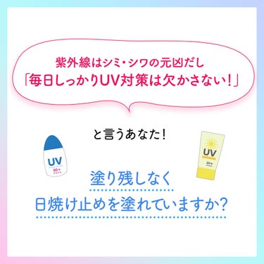 パラソーラ ホワイト ブライトニング UV/パラソーラ/日焼け止め・UVケアを使ったクチコミ（2枚目）