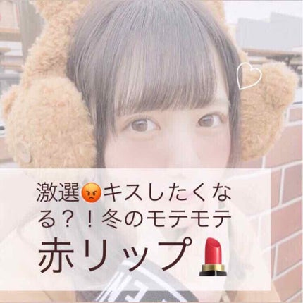 オペラ シアーリップカラー RN/OPERA/リップグロスを使ったクチコミ(1枚目)