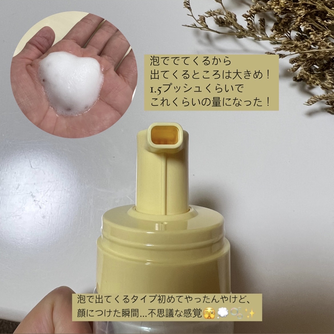 浸透バブル化粧水/NUAN/化粧水を使ったクチコミ（3枚目）