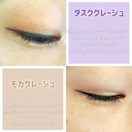 メロウシェード リキッドライナー/excel/リキッドアイライナーを使ったクチコミ(4枚目)