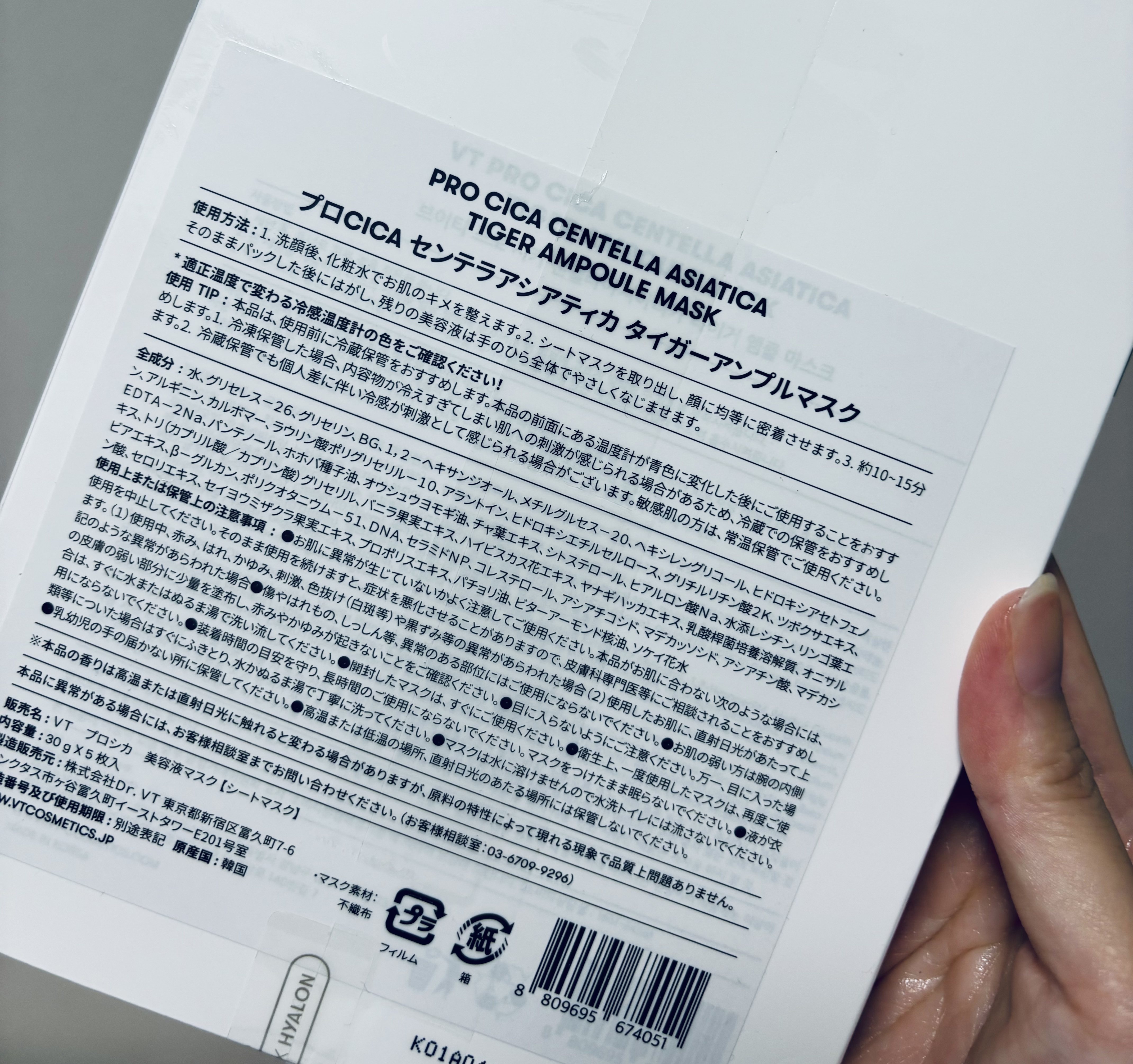 モンスターエナジー　パイプラインパンチ/アサヒ飲料/栄養ドリンクを使ったクチコミ（2枚目）