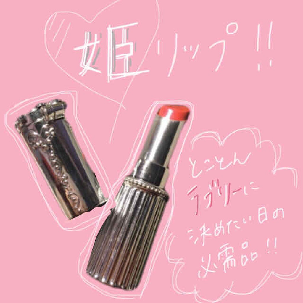 リップブロッサム/JILL STUART/口紅を使ったクチコミ(1枚目)