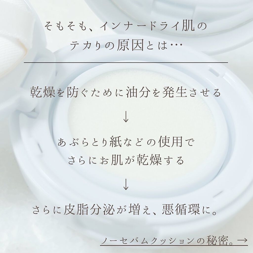 ããðéåœçŸå®¹ðªðª¡ on LIPS ãã€ã³ããŒãã©ã€èãªç§ãããã£â¡ãšæã£ãæ°äœâšéåœã³ã¹ã¡ãã玹ä»..ãïŒ3æç®ïŒ