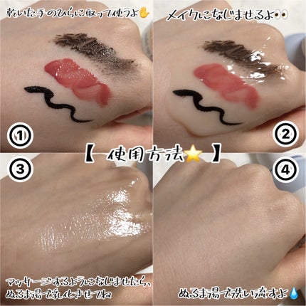 Wクレンジングジェル グレープフルーツ/Nursery(ナーセリー)/クレンジングジェルを使ったクチコミ(4枚目)