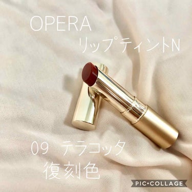 オペラ リップティント N/OPERA/口紅を使ったクチコミ（1枚目）