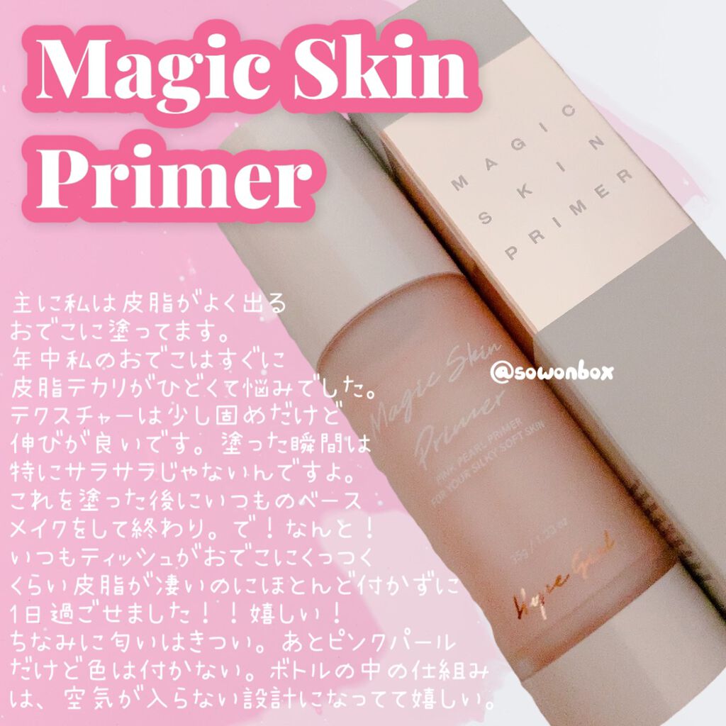 ムードアンドタッチラスターティント #1 MELLOW/Hope Girl/リップティントを使ったクチコミ（2枚目）