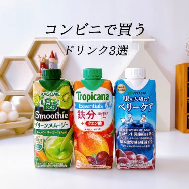 Tropicana Essentials 鉄分+クエン酸/トロピカーナ/ドリンクを使ったクチコミ（1枚目）