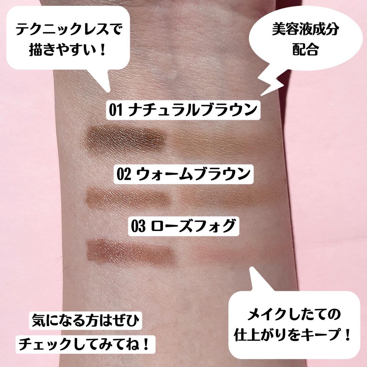 スタイリングデュアルアイブロウ/キャンメイク/アイブロウを使ったクチコミ(4枚目)