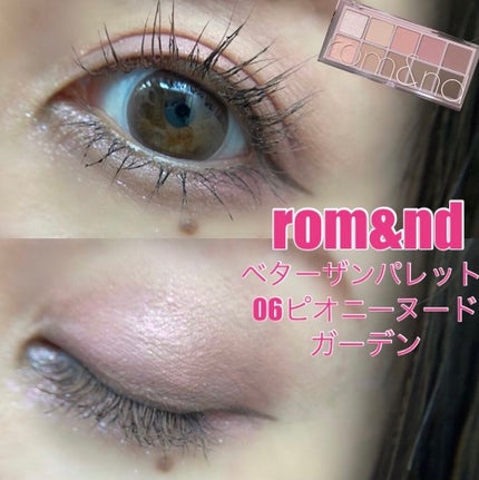 ベターザンパレット/rom&nd/アイシャドウパレットを使ったクチコミ(1枚目)