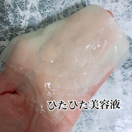 V9 ビタミン アンプルマスク クリア/JMsolution/シートマスク・パックを使ったクチコミ(2枚目)