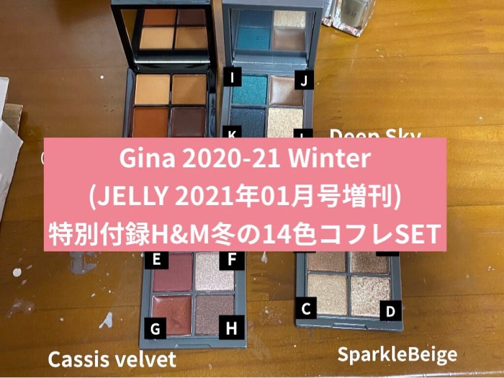 sparkle_make_hxj4 on LIPS 「Gina2020-21Winter特別付録H&M冬の14色コフ..」(1枚目)