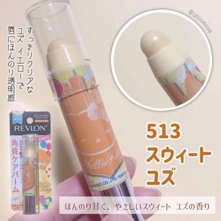 レブロン キス シュガー スクラブ/REVLON/リップスクラブを使ったクチコミ(4枚目)