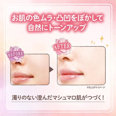 マシュマロフィニッシュパウダー　～Abloom～/キャンメイク/プレストパウダーを使ったクチコミ（3枚目）