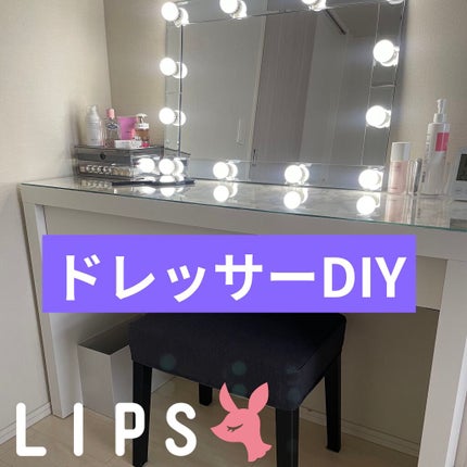 GODMORGON/IKEA/その他を使ったクチコミ(1枚目)