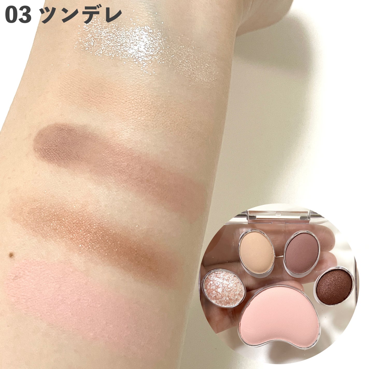 natsumi on LIPS 「可愛いアイシャドウ🐾໊/ミルフィー@millefee_offi..」(5枚目)