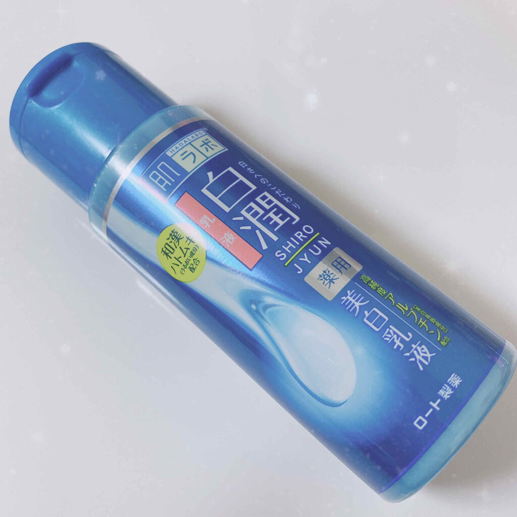 白潤 薬用美白乳液/肌ラボ/乳液を使ったクチコミ（1枚目）